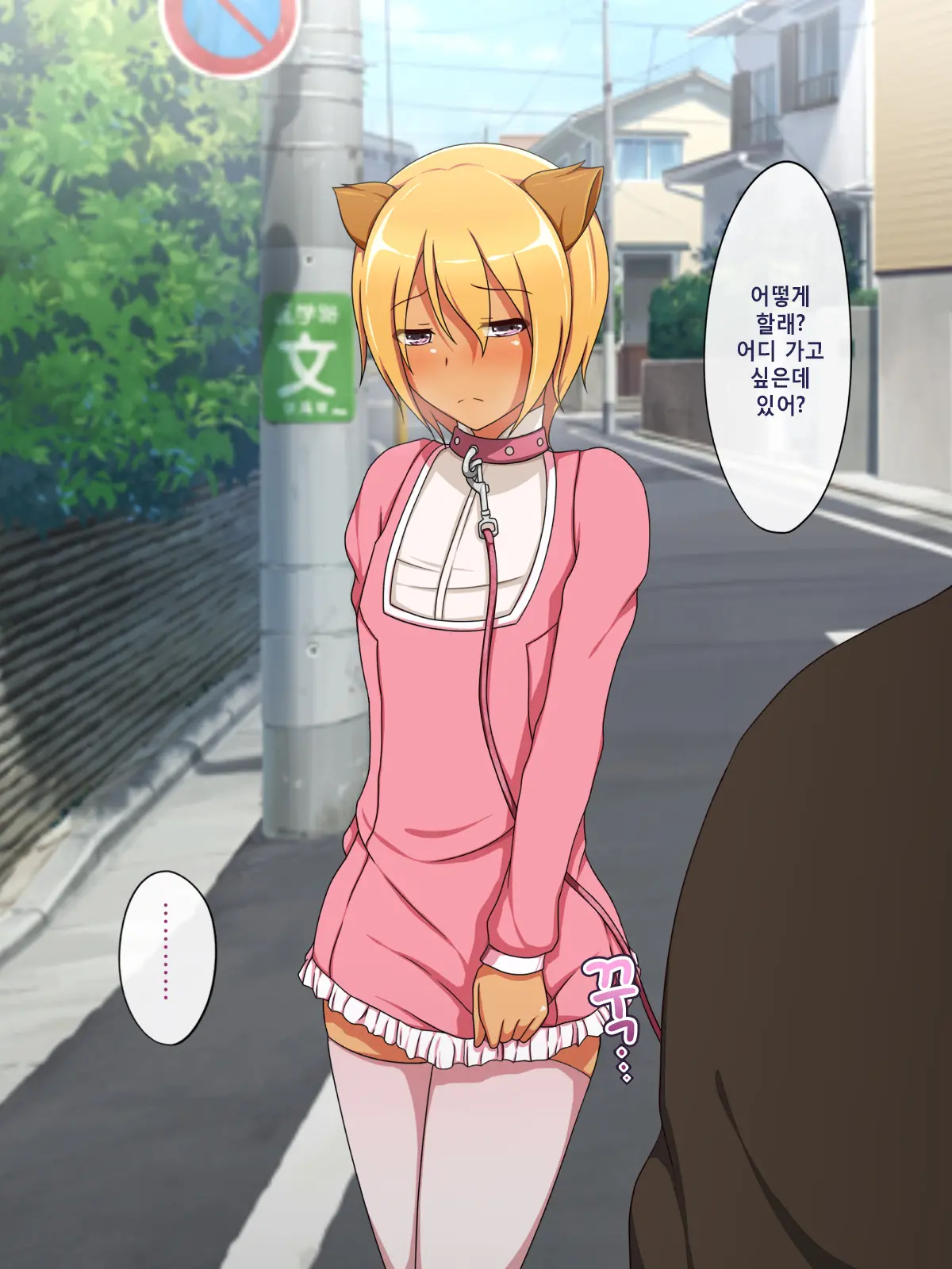 Otokonoko ♂ Icha-Love Sex ~Boku Wa Kono Houhou De Otokonoko O GET Shimashita!~